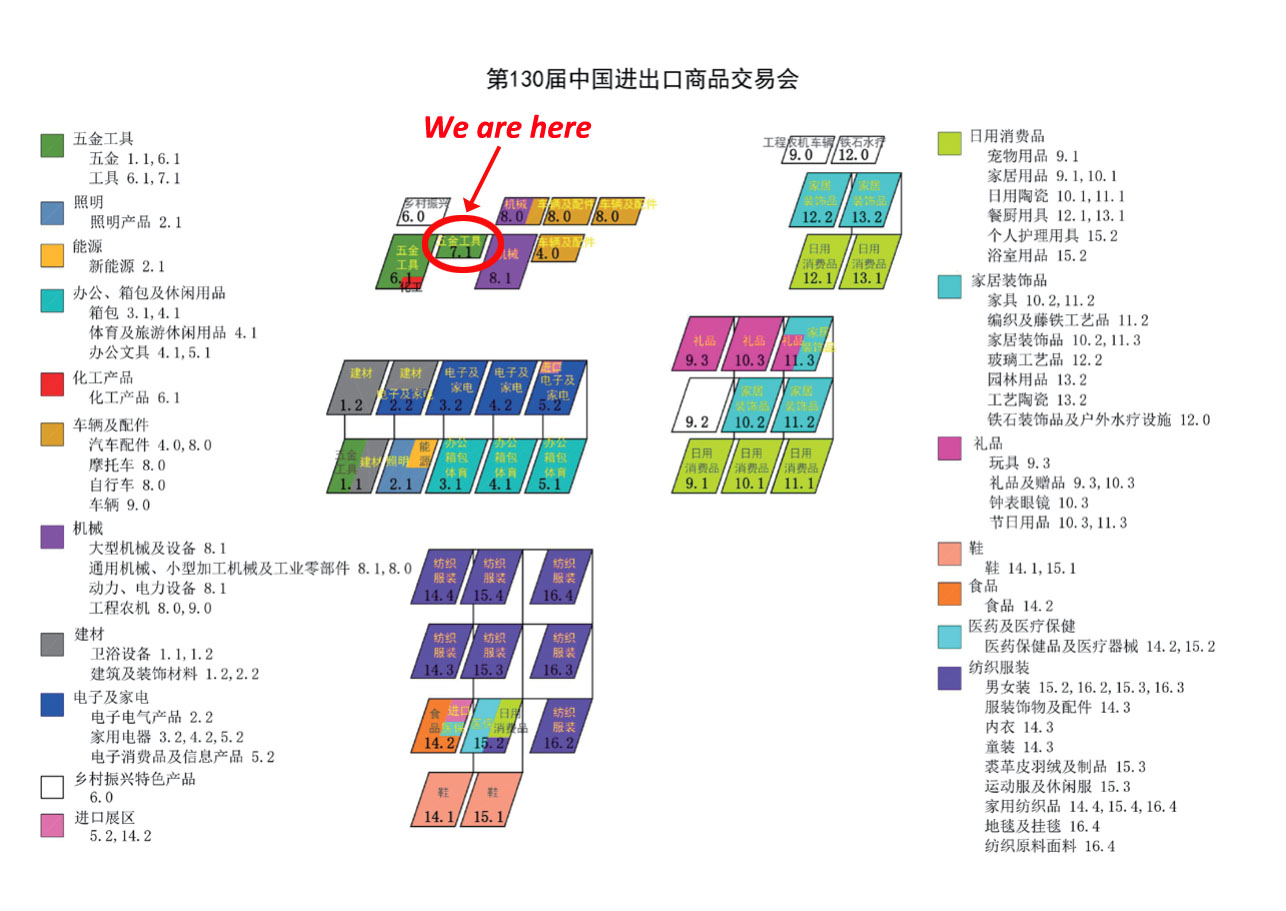 Chongqing Kinglong'll attend the 130th Canton Fair as an exhibitor which will re-exhibit in GZ